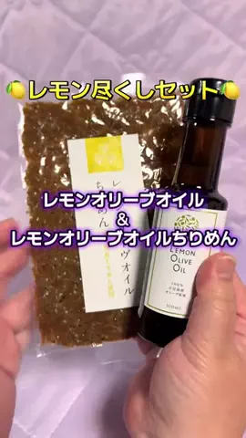 🍋remon🍋🏍️coelacanthのTikTok投稿