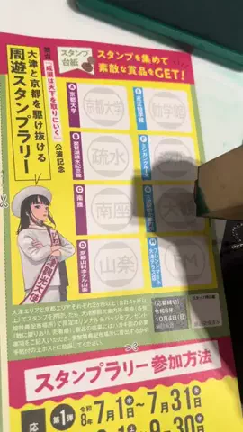 さき^._.^♡のTikTok投稿