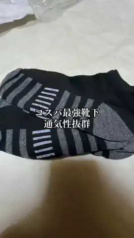 🔥teamジャックshop🔥のTikTok投稿