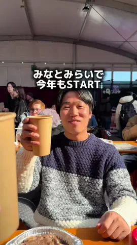 みける|神奈川発のおでかけカップルのTikTok投稿