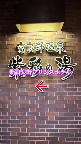 シロクマさんのTikTok投稿