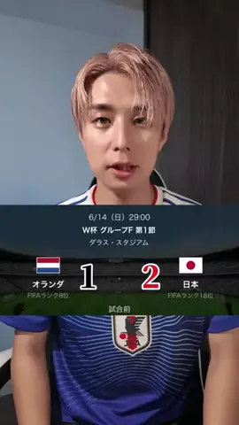だいちゃん日本代表⚽️🕊️のTikTok投稿
