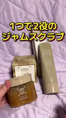 🍋remon🍋🏍️coelacanthのTikTok投稿
