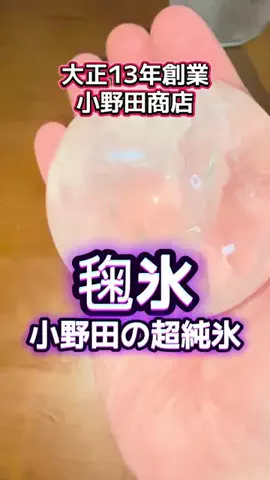 🍋remon🍋🏍️coelacanthのTikTok投稿