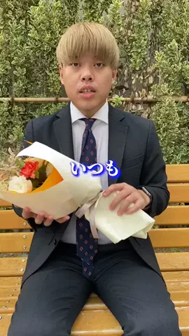 ポチ田としんちゃんのTikTok投稿