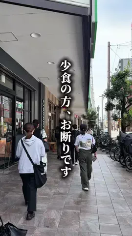 まだ考え中... 大阪 関西グルメのTikTok投稿