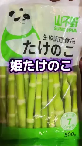 🍋remon🍋🏍️coelacanthのTikTok投稿