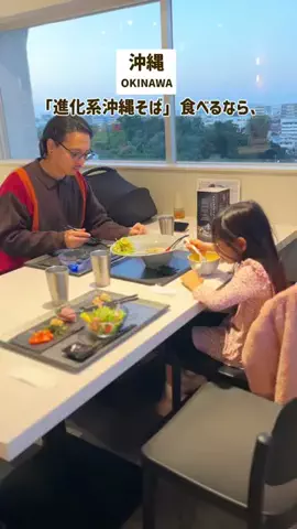 沖縄移住familyのTikTok投稿