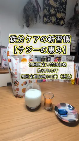 やわつむりのTikTok投稿