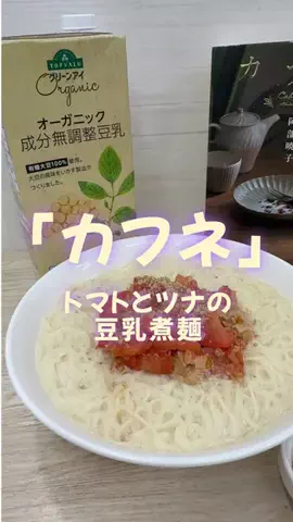 イオントップバリュのTikTok投稿
