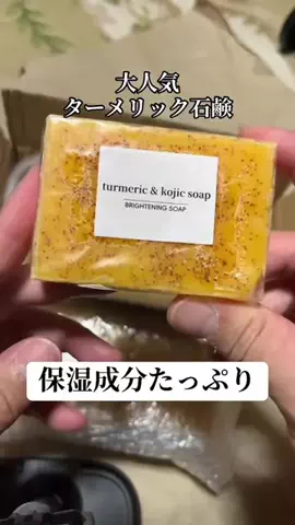 🔥teamジャックshop🔥のTikTok投稿