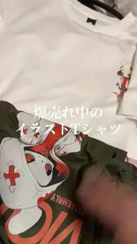🔥teamジャックshop🔥のTikTok投稿