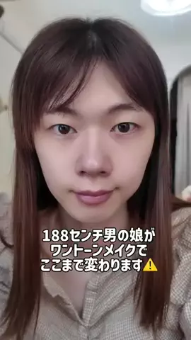 いいだゆうたのTikTok投稿