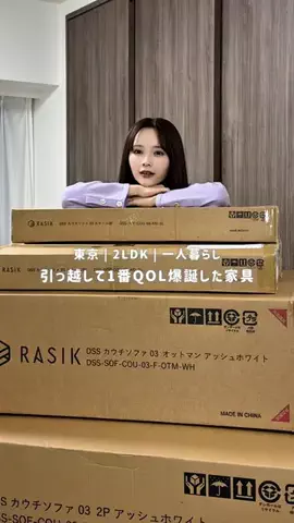 HarukaのTikTok投稿