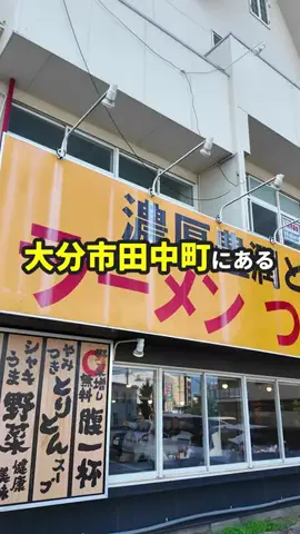 OBSラジオのTikTok投稿
