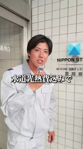 OBSラジオのTikTok投稿