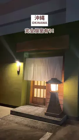 沖縄移住familyのTikTok投稿