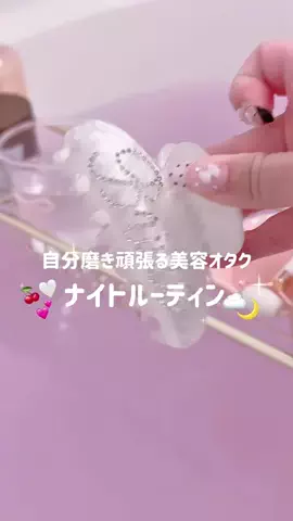 𝙬𝙖𝙩𝙖𝙥𝙞🎀⟡.·のTikTok投稿
