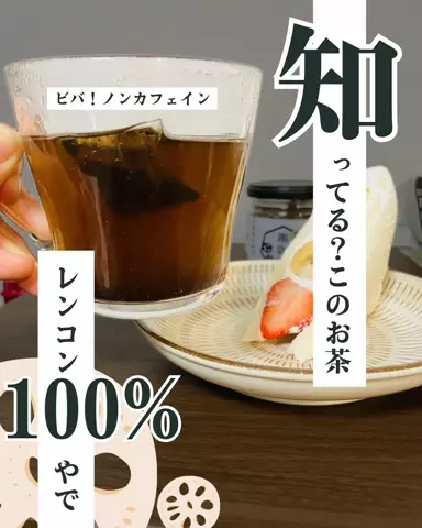 ぼぶ / 正直レビューのTikTok投稿