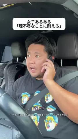 さもあんすがいのTikTok投稿