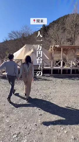 ふたり旅✈︎関東発の週末旅＆デートプランのTikTok投稿