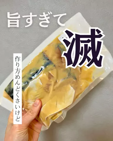 ぼぶ / 正直レビューのTikTok投稿