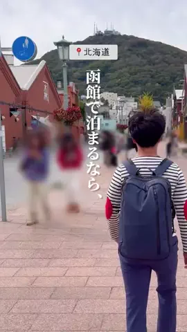 ふたり旅✈︎関東発の週末旅＆デートプランのTikTok投稿