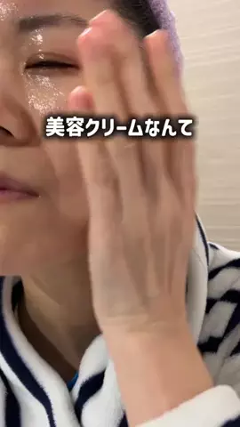 ぼぶ / 正直レビューのTikTok投稿