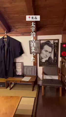 ふたり旅✈︎関東発の週末旅＆デートプランのTikTok投稿