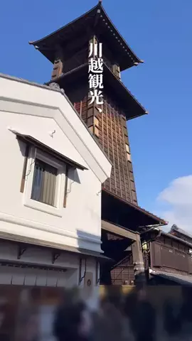 ふたり旅✈︎関東発の週末旅＆デートプランのTikTok投稿