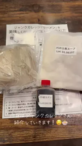Yamany（やまにー）🗽🇺🇸のTikTok投稿