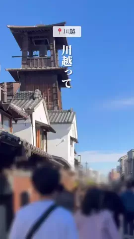 ふたり旅✈︎関東発の週末旅＆デートプランのTikTok投稿