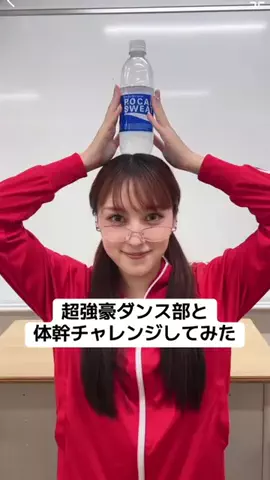 あみです、どうも。のTikTok投稿