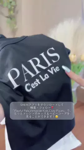 りー🦖✨（22）のTikTok投稿