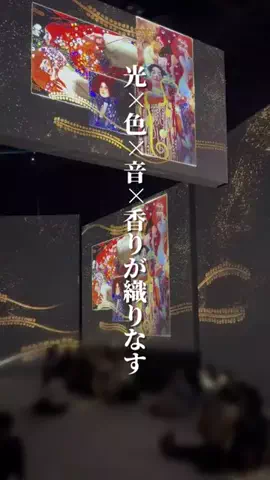ふたり旅✈︎関東発の週末旅＆デートプランのTikTok投稿
