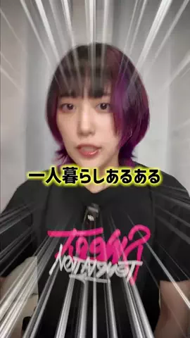 煙ちゃんのひとり言🚭🐍のTikTok投稿