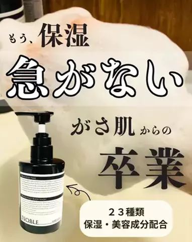 ぼぶ / 正直レビューのTikTok投稿