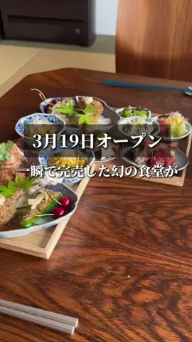 岐阜愛知グルメ|あきこ 3児のヒロインのTikTok投稿