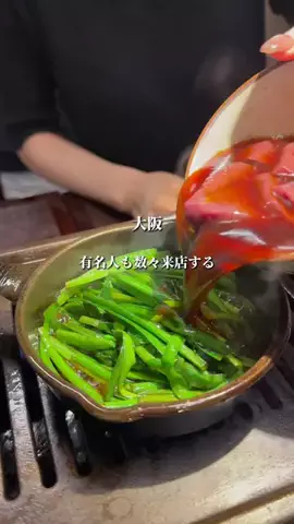 けん | 大阪の歩き方 | 大阪お出かけのTikTok PR投稿：【大阪】黒毛和牛がリーズナブルに食べられる?!🍖 ＠yaki…