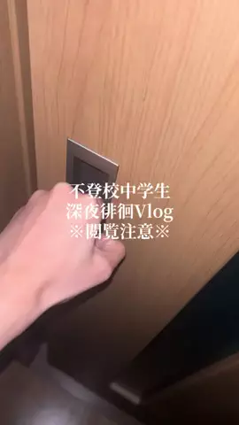 あのTikTok投稿