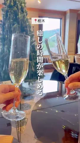 ふたり旅✈︎関東発の週末旅＆デートプランのTikTok投稿