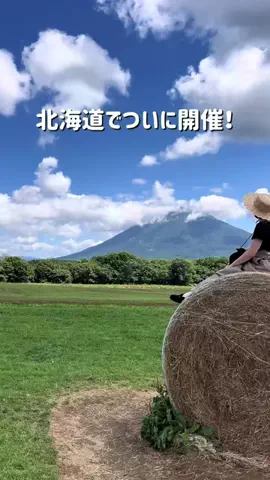 てるしょこ|北海道お出かけする夫婦のTikTok投稿