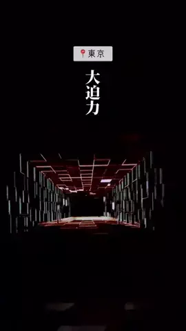ふたり旅✈︎関東発の週末旅＆デートプランのTikTok投稿