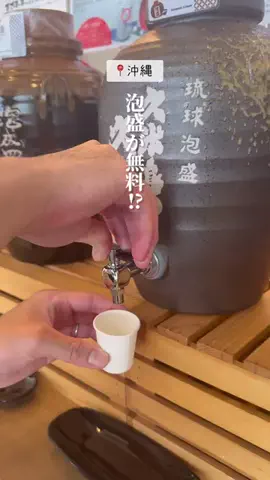 ふたり旅✈︎関東発の週末旅＆デートプランのTikTok投稿