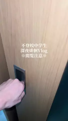 あのTikTok投稿