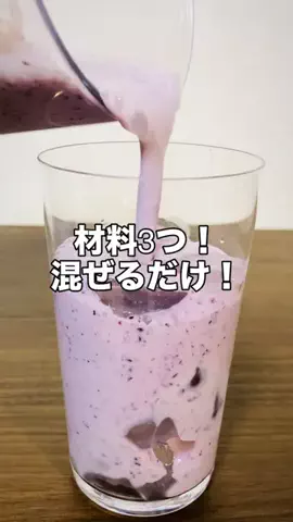ぼぶ / 正直レビューのTikTok投稿