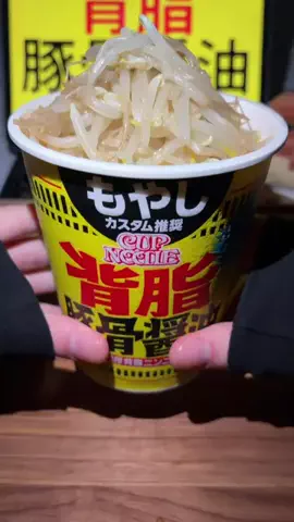 夜食界隈のTikTok投稿