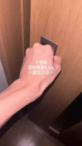 あのTikTok投稿