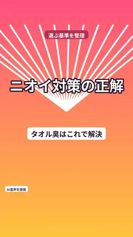 7選マガジンのTikTok投稿