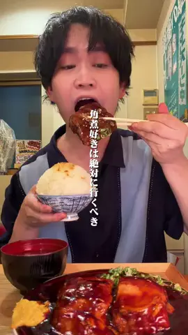 ふくくん⌇おひとり様グルメのTikTok投稿